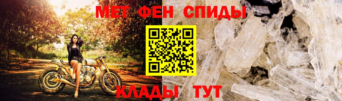 Амфетамин  Amphetamine VHQ  Вход с VPN  АМФЕТАМИН  Вольск 