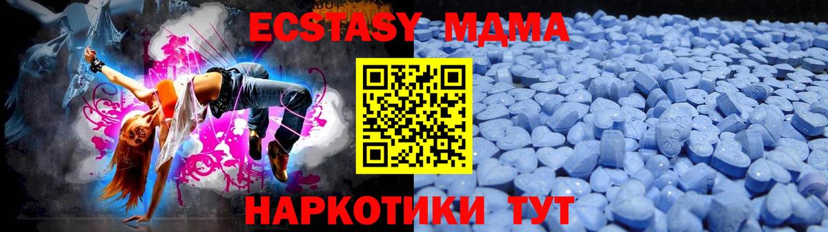 Экстази диски Вольск