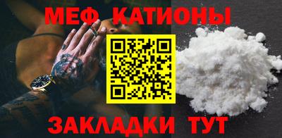 мефедрон VHQ Белорецк