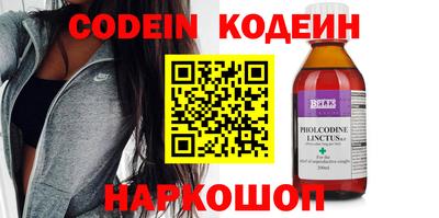 мефедрон VHQ Белорецк