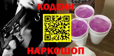 герыч Белореченск