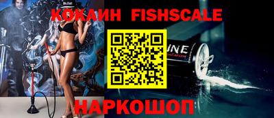 мефедрон VHQ Белорецк