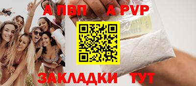 мефедрон VHQ Белорецк