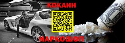 индика Бердск