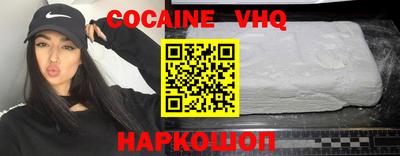 индика Бердск