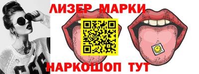 герыч Белореченск