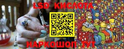 герыч Белореченск