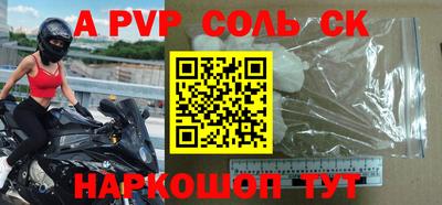 герыч Белореченск