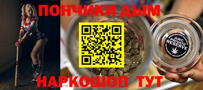 герыч Белореченск