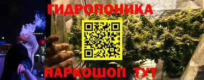мефедрон VHQ Белорецк
