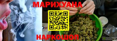 герыч Белореченск