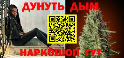 герыч Белореченск