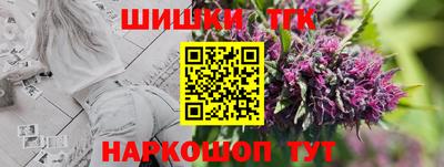 мефедрон VHQ Белорецк
