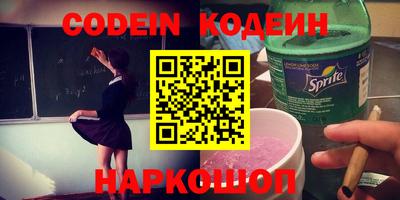 мефедрон VHQ Белорецк