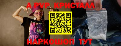 мефедрон VHQ Белорецк