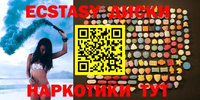 герыч Белореченск