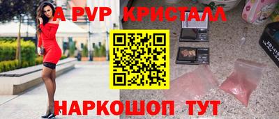 герыч Ачхой-Мартан