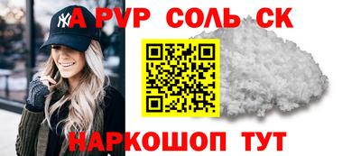 мефедрон VHQ Белорецк