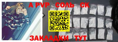 мефедрон VHQ Белорецк