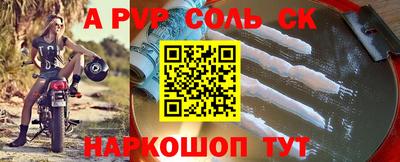 герыч Белореченск