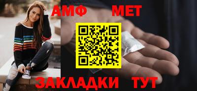индика Бердск