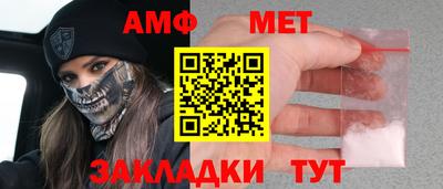 герыч Белореченск