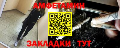 мефедрон VHQ Белорецк