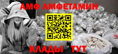 герыч Ачхой-Мартан