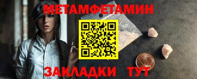 мефедрон VHQ Белорецк