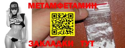 мефедрон VHQ Белорецк