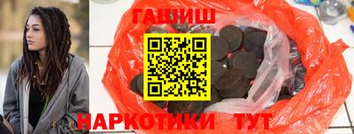герыч Белореченск