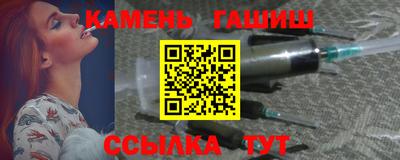 мефедрон VHQ Белорецк
