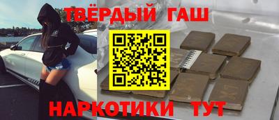 индика Бердск