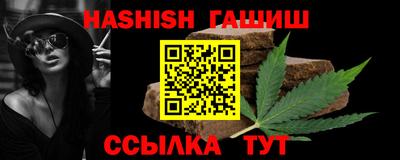 мефедрон VHQ Белорецк