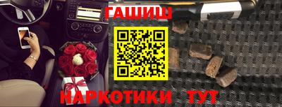 герыч Белореченск