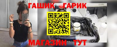 индика Бердск
