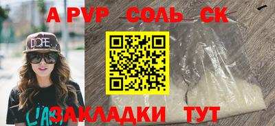 индика Бердск