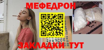 индика Бердск