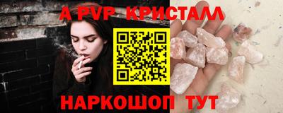 герыч Белореченск
