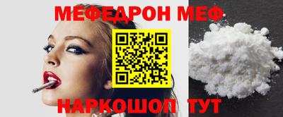 индика Бердск