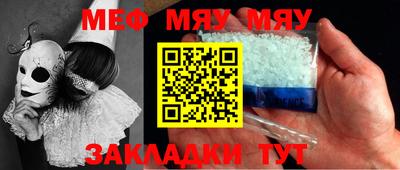индика Бердск