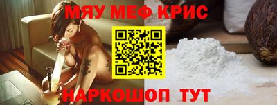 индика Бердск