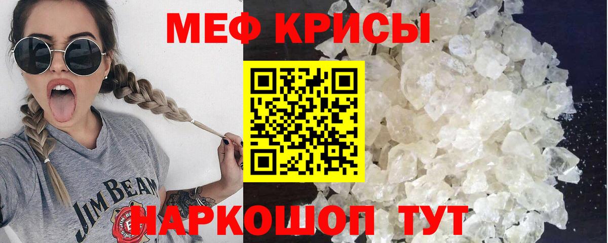 Вольск  COCAIN  Канабис  Мефедрон   Вход с VPN  ГАШ 