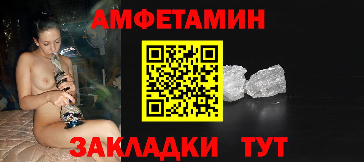 Героин Вольск