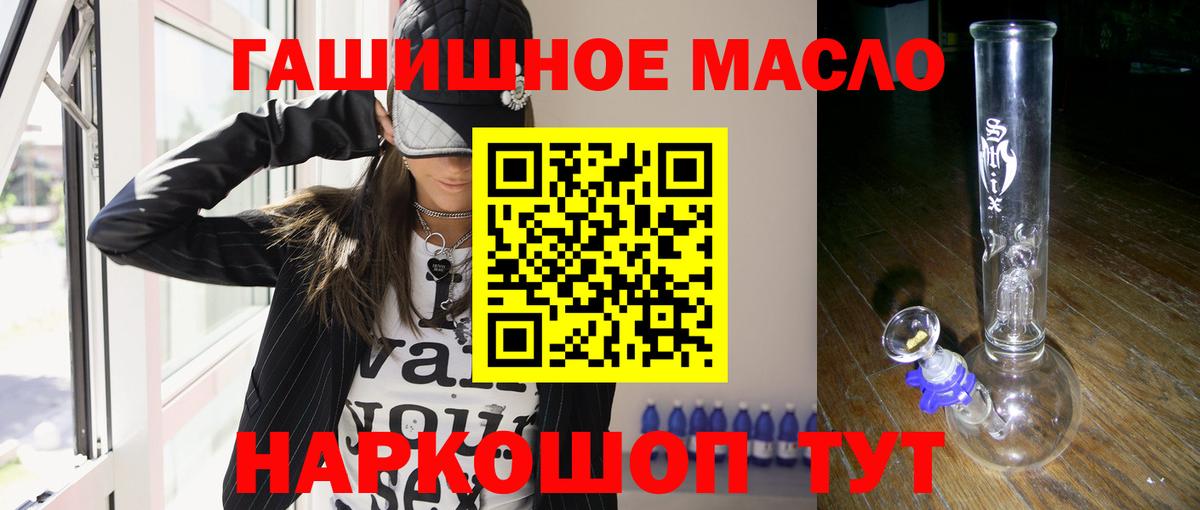 ТГК жижа Вольск