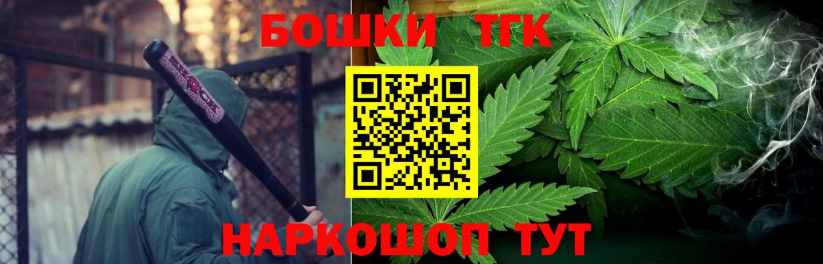 Конопля OG Kush Вольск