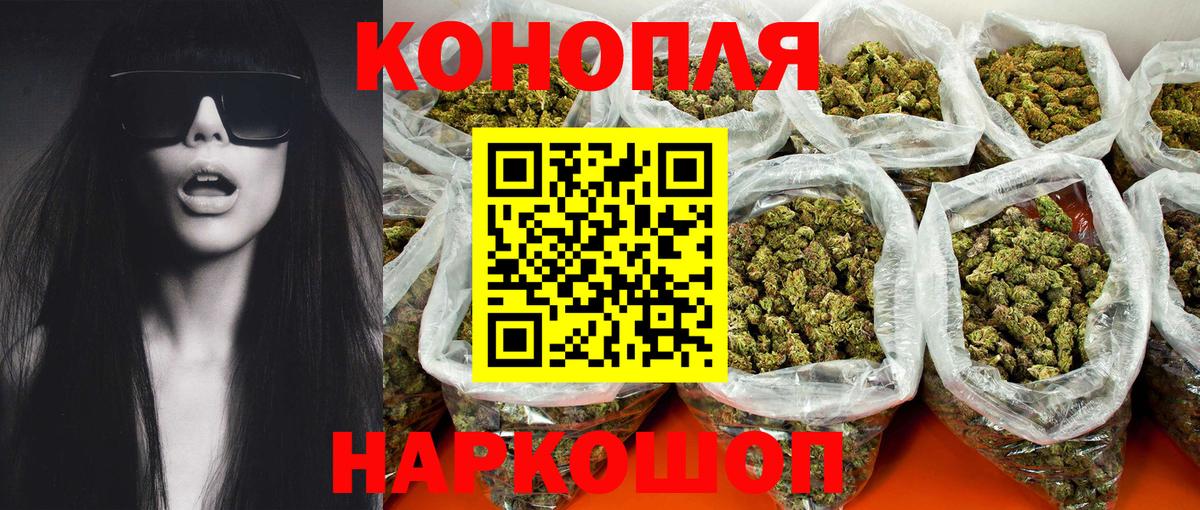 Каннабис SATIVA & INDICA  Канабис ГИДРОПОН  Канабис сатива  Вход с VPN  Вольск  МАРИХУАНА конопля 